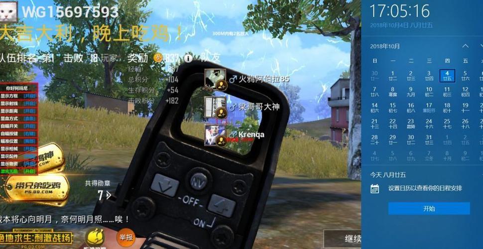 如何评估和平精英辅助工具的效果？