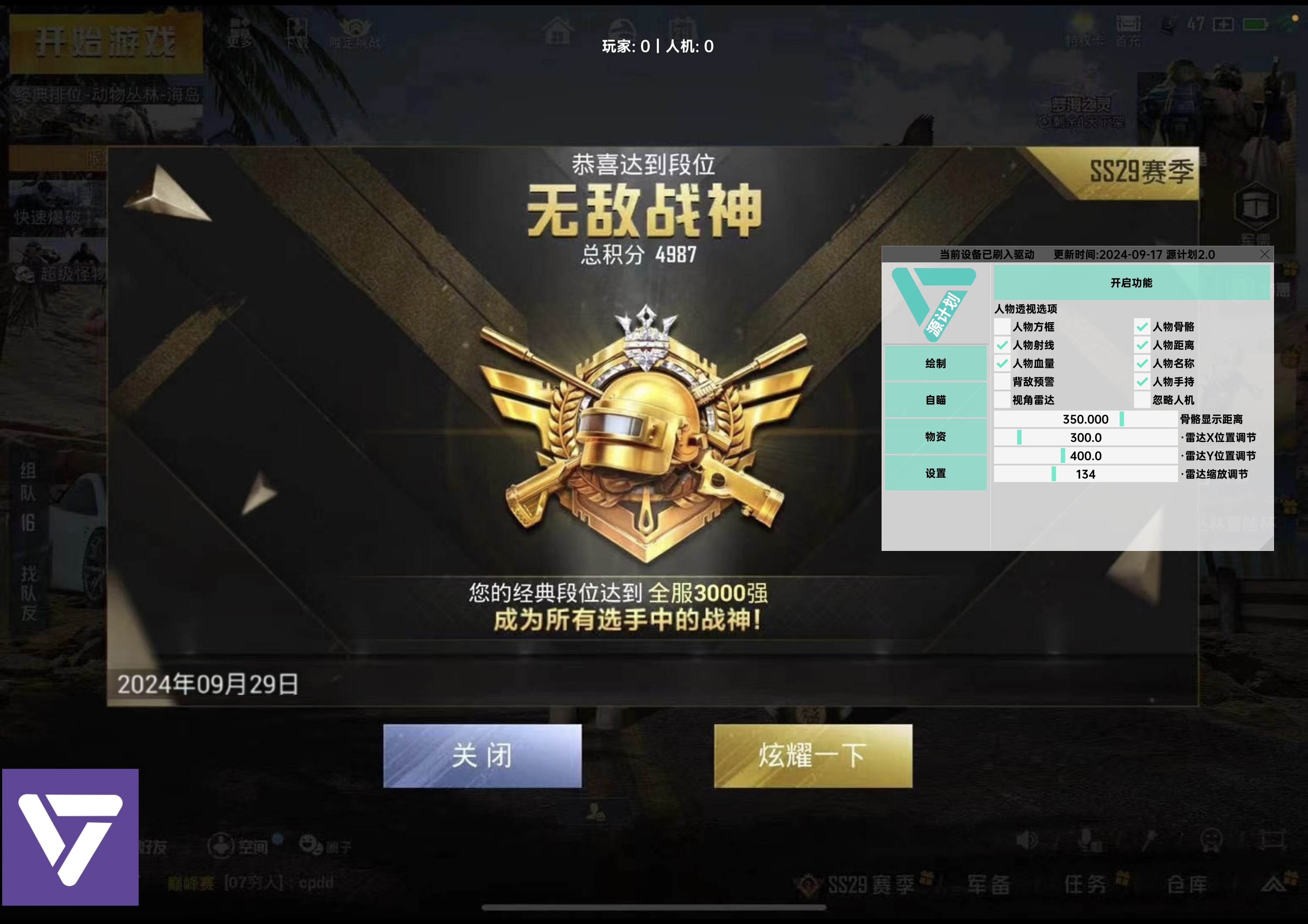 【LK防封端口】【防举报