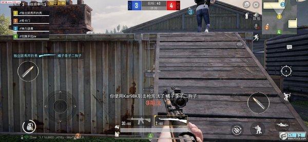 抖音和平精英飞机上唱歌