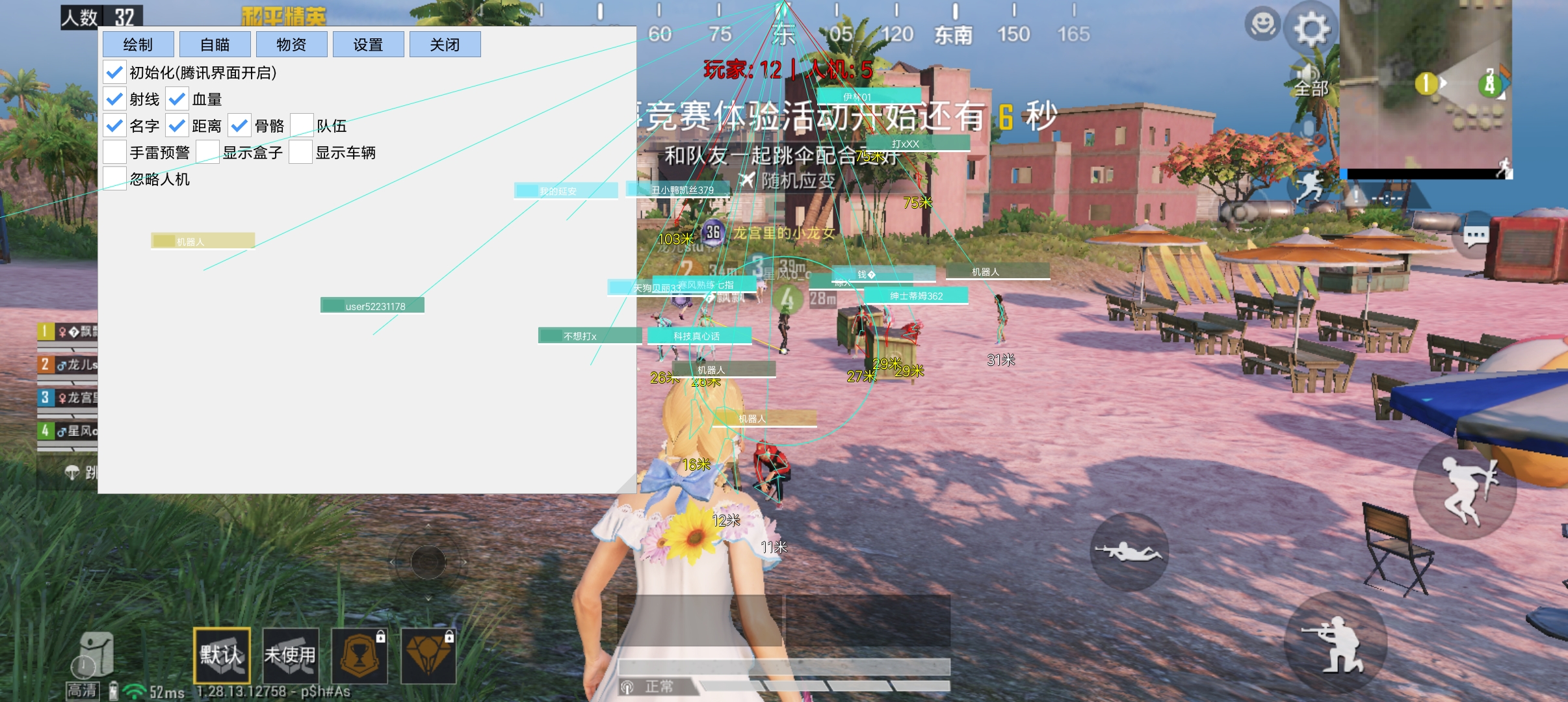 和平精英辅助软件详细评测：哪款值得信赖？