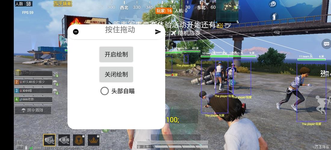 和平精英【EAD内部】辅助