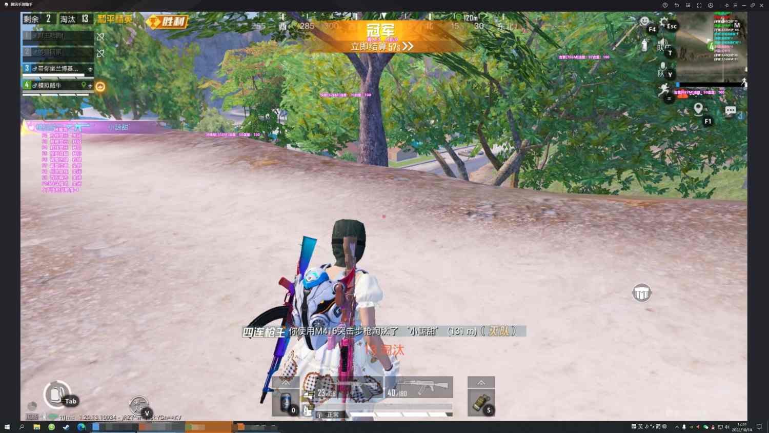 和平精英保时捷IOS免越狱免签名辅助科技