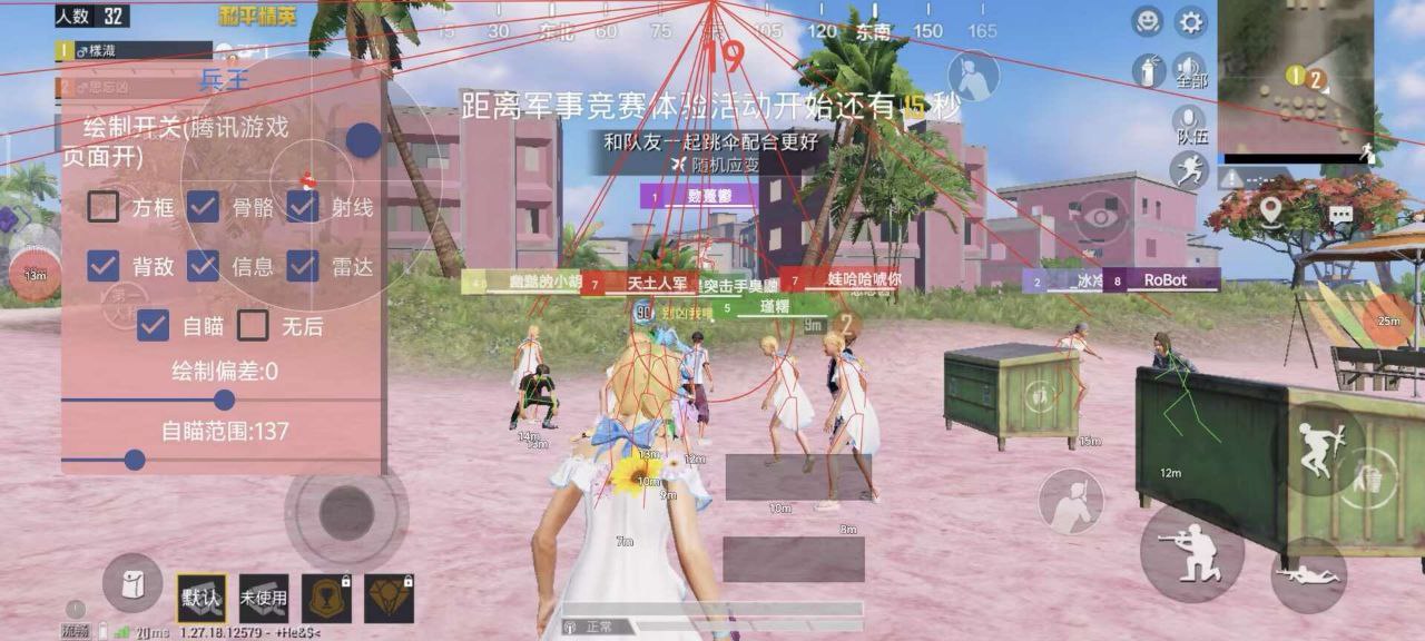 和平一体直装【GFS】原UK