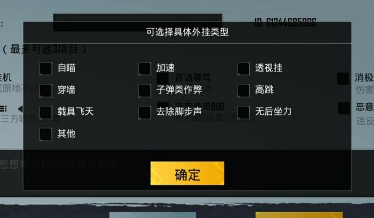 和平精英辅助【凯蒂猫一体直装】人物透视 平板视角 无后坐力 锁死自瞄 子弹追踪 方框射线 骨骼显示 物资显示