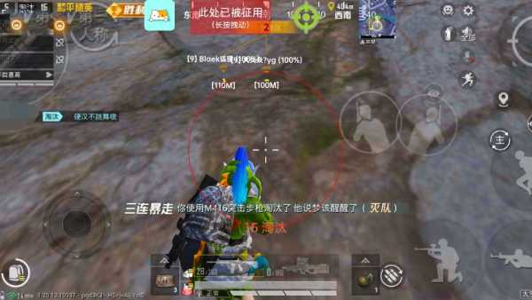 揭秘和平精英辅助工具的真相：你真的需要它吗