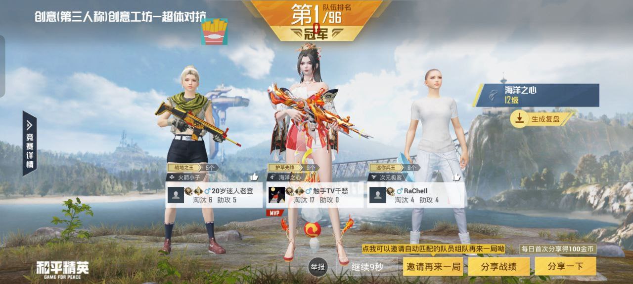 和平精英辅助【先行者直装V1.5】车辆透视 触摸自瞄 透视绘制 掩体漏击 人物美化