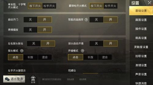 和平精英ios《流浪地球》外挂拯救iOS市场