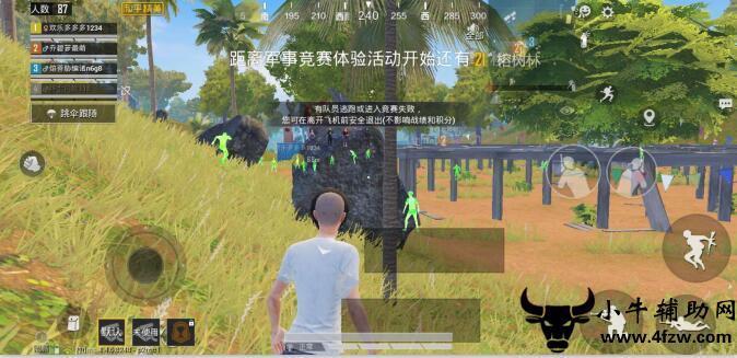 和平精英IOS辅助【sSs内部】免越狱使用，陪玩专用，低调上分
