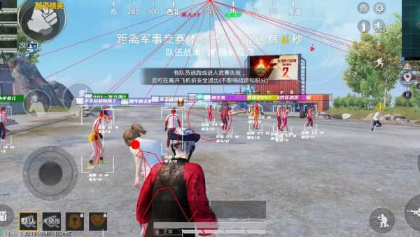 和平精英《圣女果》直装外挂全网首发上市