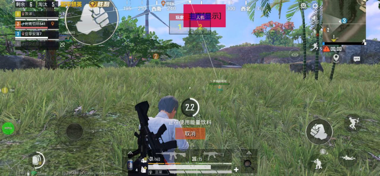 和平精英紫色的标是什么