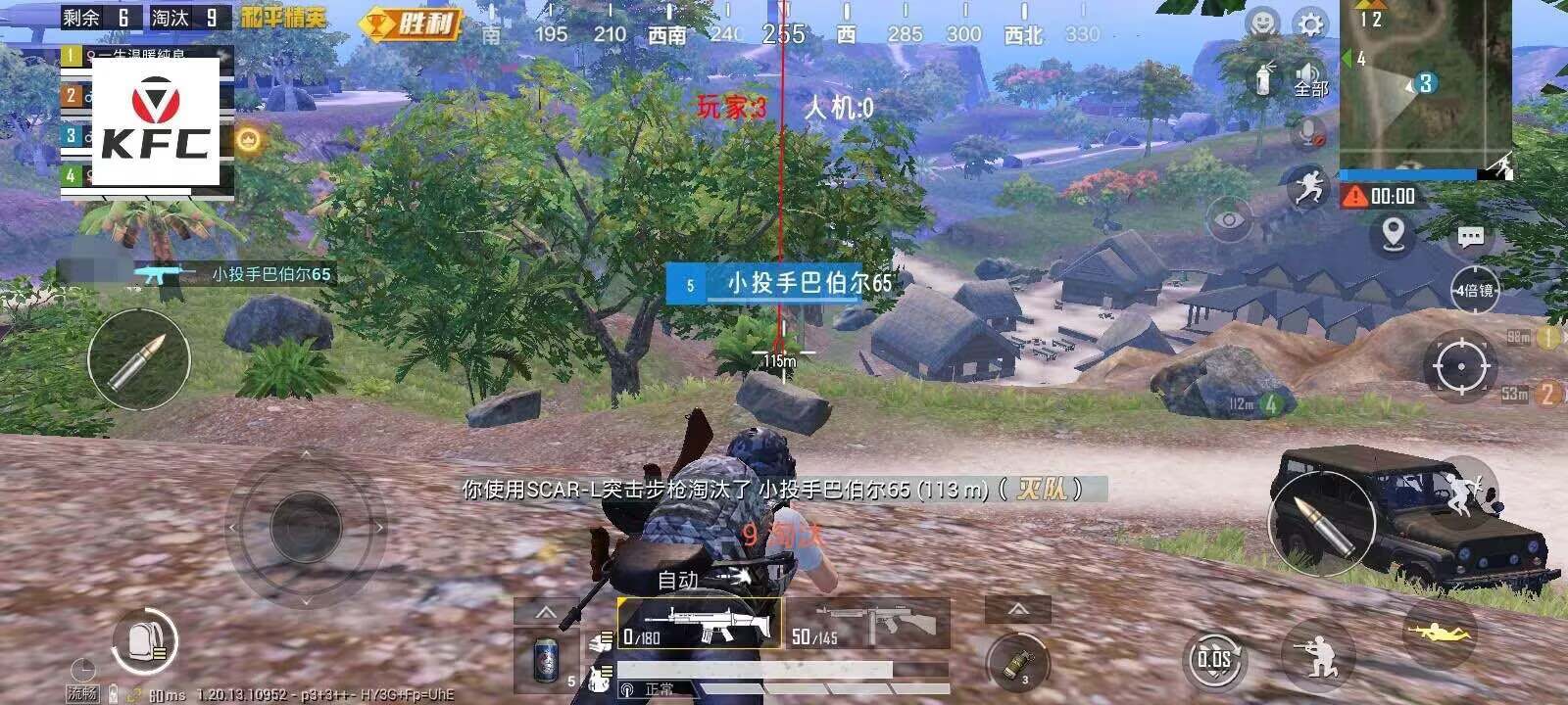 和平精英【正版ADC手搓】内核辅助
