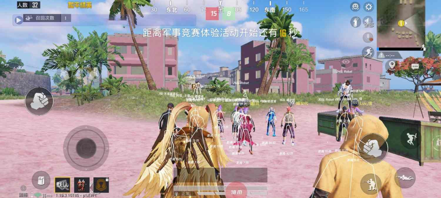 和平精英【灵凡内核工作室】辅助