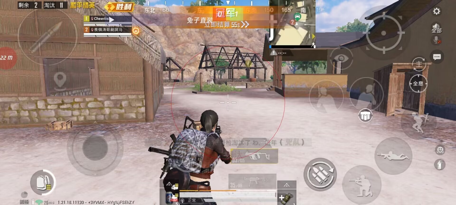 和平精英辅助：辅助软件的辩证视角与游戏公平