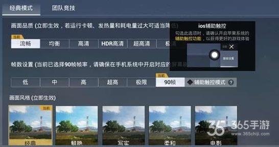 和平精英辅助【内部G简洁版】