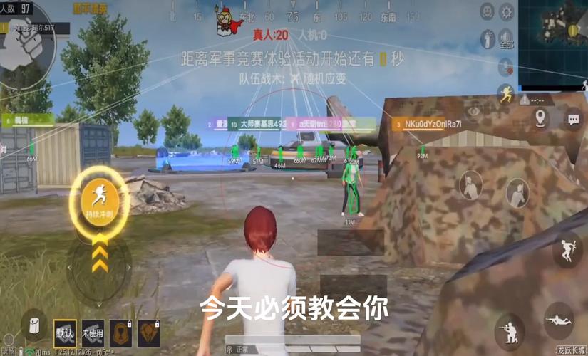 和平精英外挂【啊零直装V1.0】人物绘制透视 掩体子弹追踪 预判自瞄扫车  内透人物上色 全部枪械美化