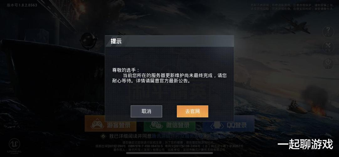 和平精英外挂【啊零直装V1.0】人物绘制透视 掩体子弹追踪 预判自瞄扫车  内透人物上色 全部枪械美化