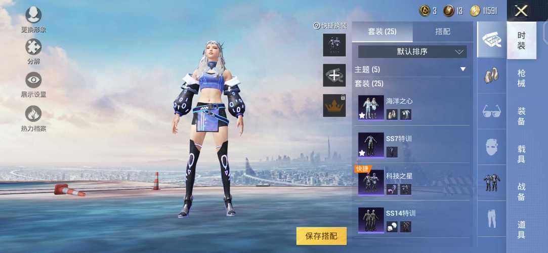 和平精英辅助【保时捷】