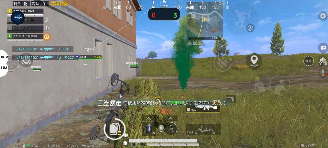 和平精英辅助【哈士奇容器直装V3.6稳定版】全图人物透视 主播无后座 开枪防抖动 皮肤美化 欧布变色  紫色螳螂 触摸自瞄 自瞄范围