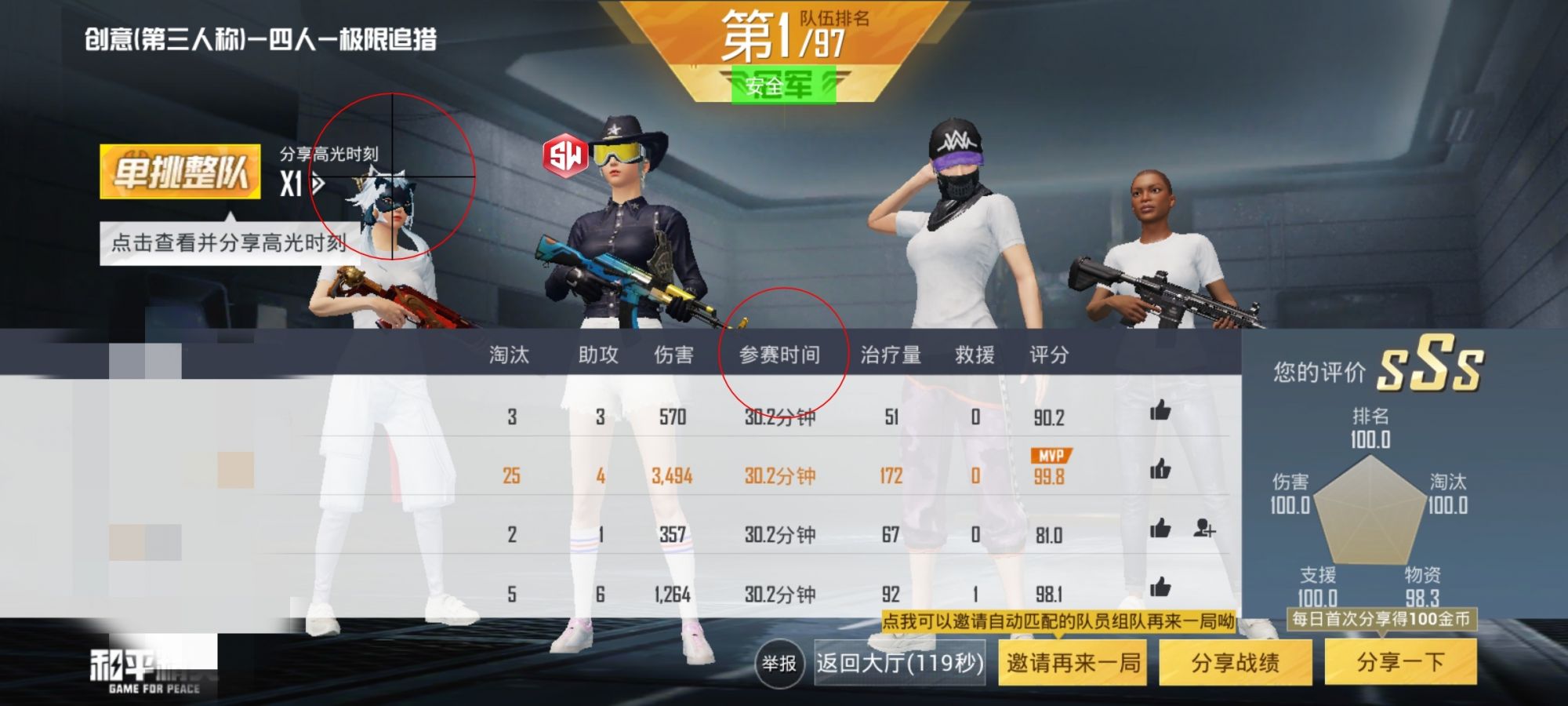 和平精英辅助【ACE闪电容器直装】人物透视 射线方框 锁死自瞄 子弹追踪 物资显示 雷达预警 人物绘制 手持武器
