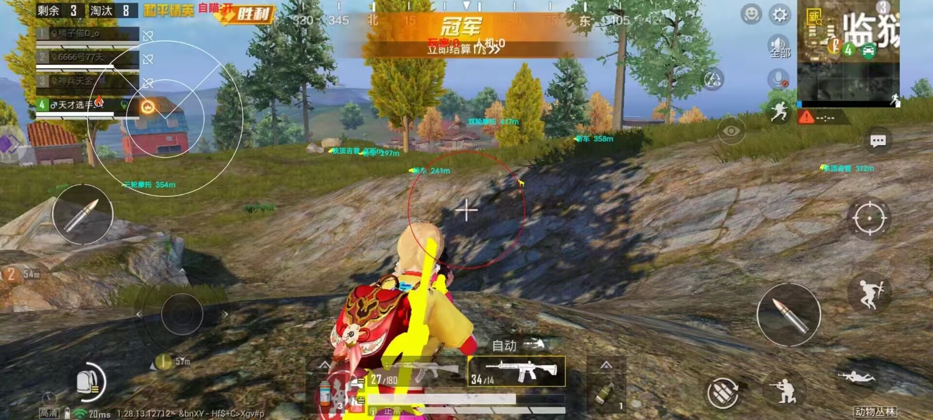 和平精英《北极熊》辅助