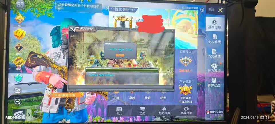辅助瞄准器和平精英该选择哪一个
