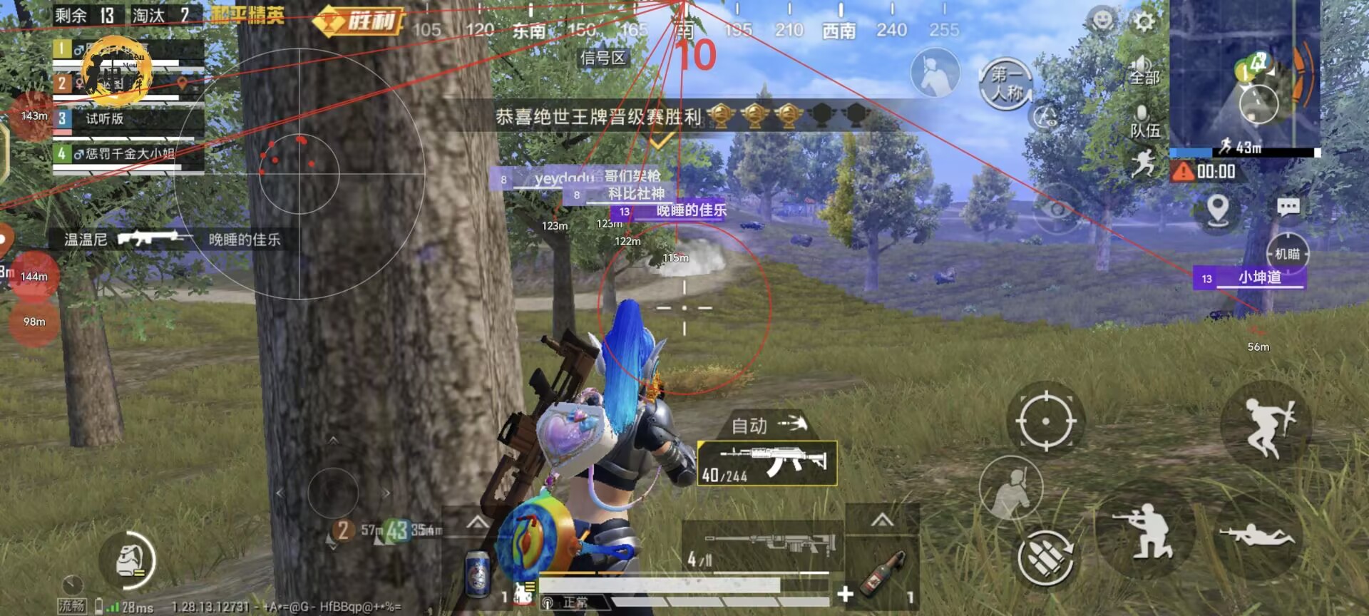 pubg地铁国际服《NRG》外挂度假岛随便乱杀